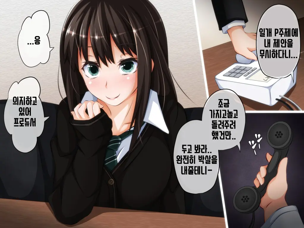 Tokku Ni Sennou Saimin Zumi! ~Netorare Haramase Heroines~